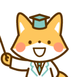 きつね先生